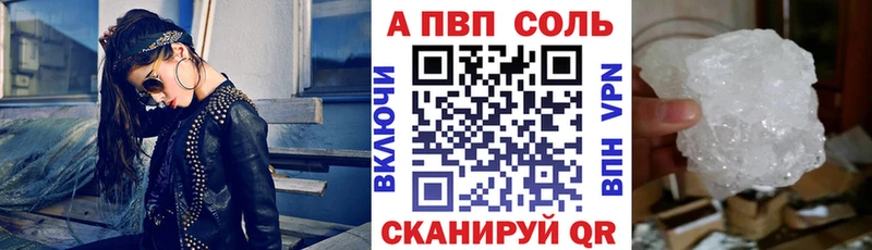 Alpha PVP мука  Дятьково 