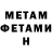 КЕТАМИН VHQ Vlad Ledzianiov