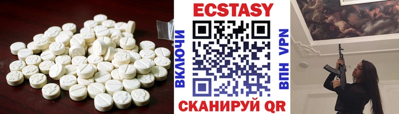 ОМГ ОМГ ССЫЛКА  Дятьково  ЭКСТАЗИ бентли  где купить наркоту 