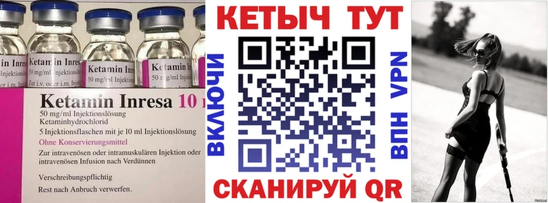 КЕТАМИН VHQ  цена   гидра онион  Дятьково 