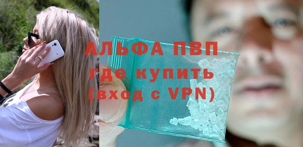 трава Белоозёрский