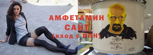 трава Белоозёрский