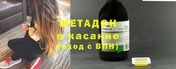 дистиллят марихуана Белокуриха