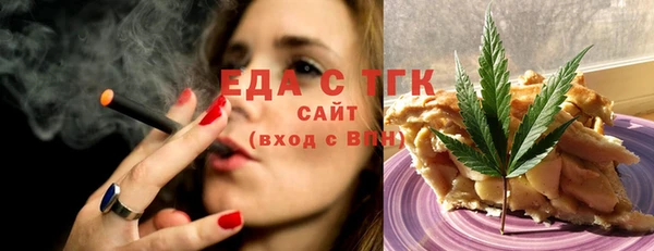 амфетамин Бугульма