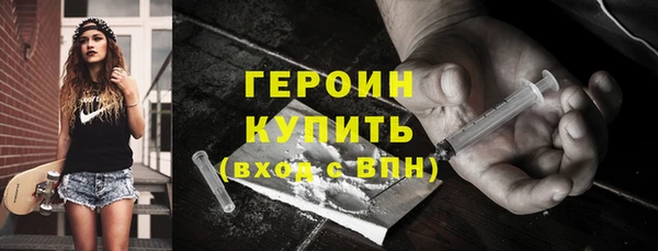кокаин перу Тайга