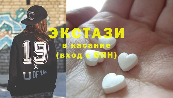 дистиллят марихуана Белокуриха