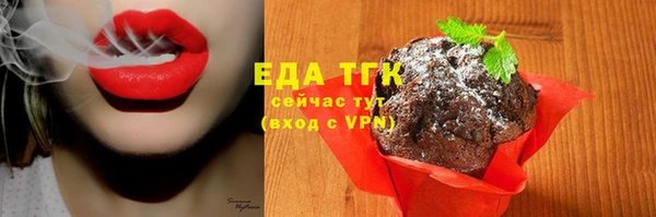 трава Белоозёрский