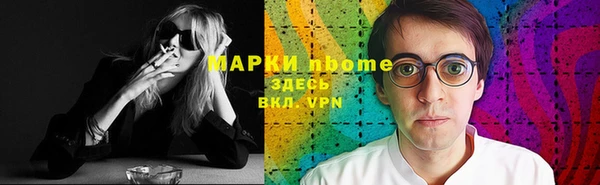 MDMA Беломорск