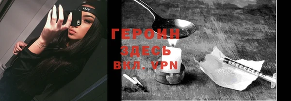 марки lsd Богородицк