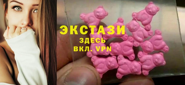 MDMA Беломорск