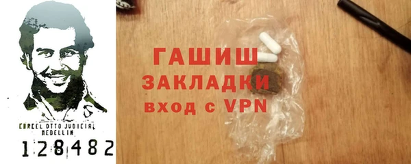 MDMA Беломорск
