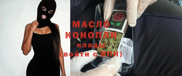 дистиллят марихуана Белокуриха