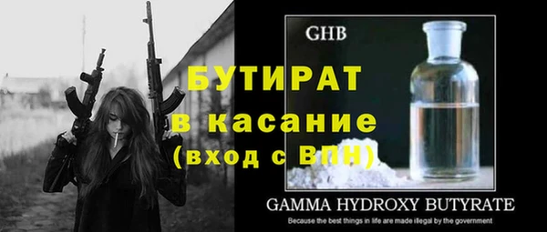 сатива Баксан