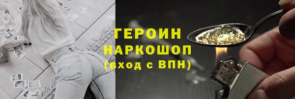 марки lsd Богородицк