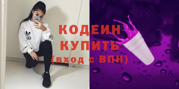 трава Белоозёрский