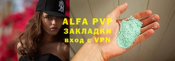 трава Белоозёрский