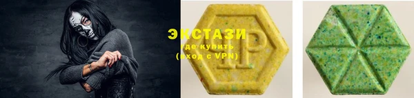 дистиллят марихуана Белокуриха