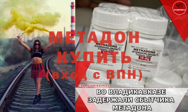 дистиллят марихуана Белокуриха