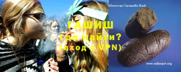 трава Белоозёрский
