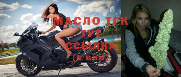 MDMA Беломорск