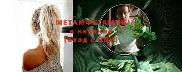 дистиллят марихуана Белокуриха