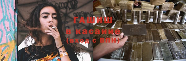 дистиллят марихуана Белокуриха