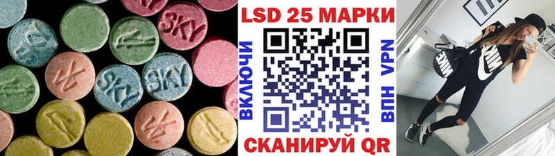 Лсд 25 экстази ecstasy  как найти закладки  Дятьково 