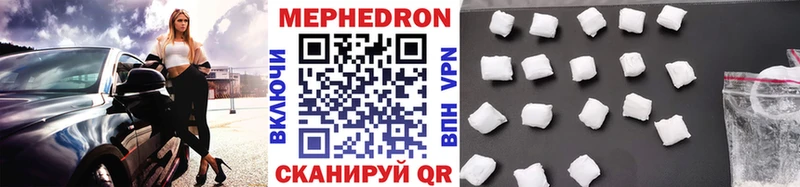 Мефедрон mephedrone  сколько стоит  Дятьково 