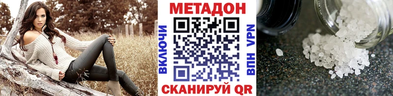 кракен ССЫЛКА  Дятьково  Метадон мёд 