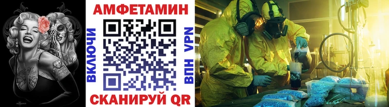 МЕТАМФЕТАМИН Methamphetamine где купить Дятьково