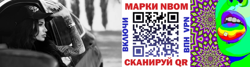 Наркотические марки 1,8мг Дятьково