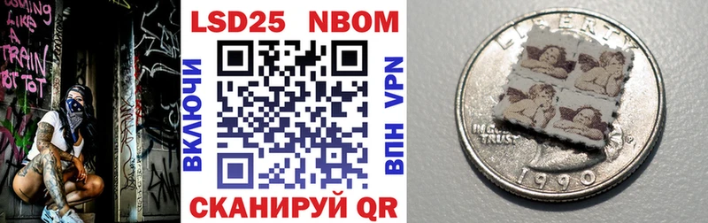 Марки NBOMe 1,5мг Дятьково
